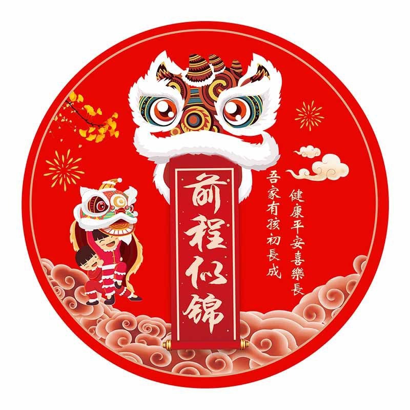 밝은 미래