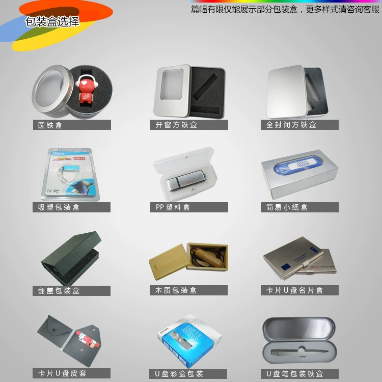 Металлический USB флеш-накопитель, 64 ГБ, оптом, 4 ГБ, G16, 16 ГБ, 8 ГБ, подарок на день рождения, 128 ГБ, 32 ГБ, сделано на заказ