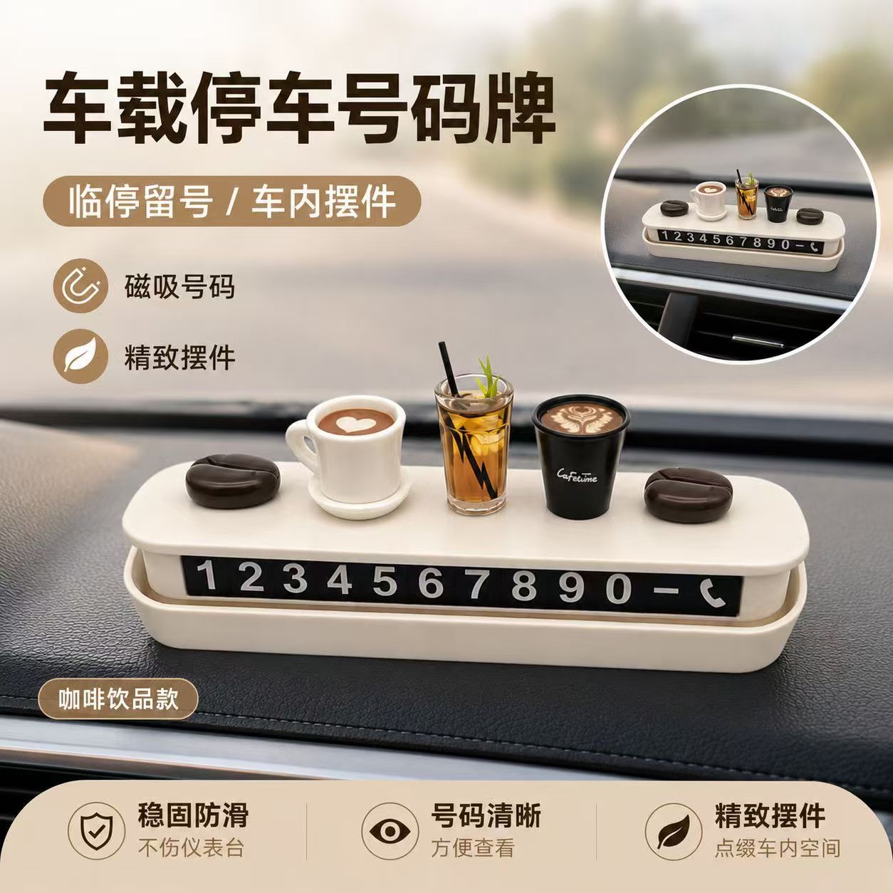 New high-end magnetic parking number plate made of PCABS plastic, car accessory
