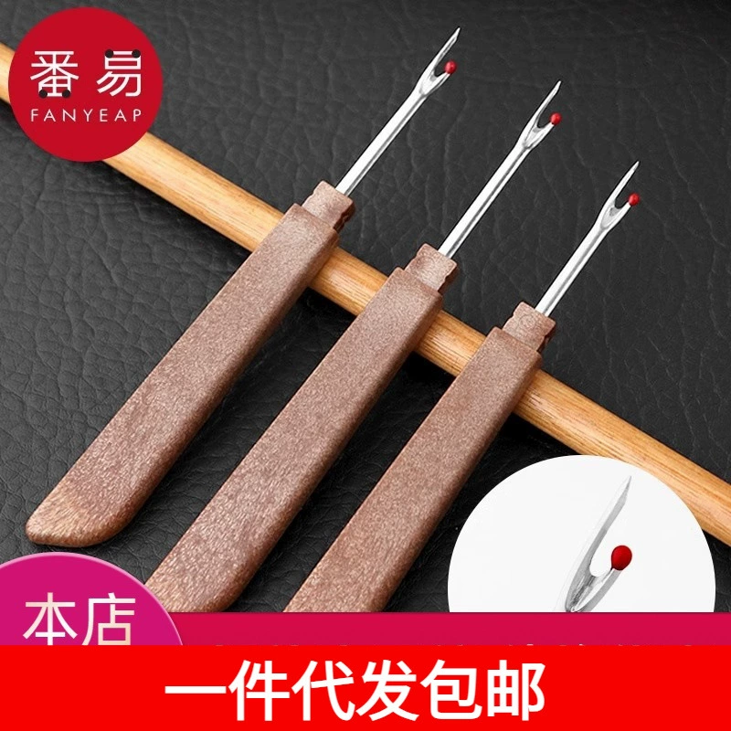 Free shipping on behalf of one piece/Seam ripper B1P55-New style seam ripper large seam ripper knife cross stitch clothing thread picking