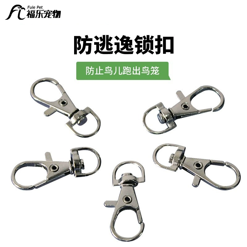 Птица клетка замок попугай клетка замок дверной замок аксессуары попугай анти-побег клетка Дверной Замок лобстер Пряжка попугай дверной замок