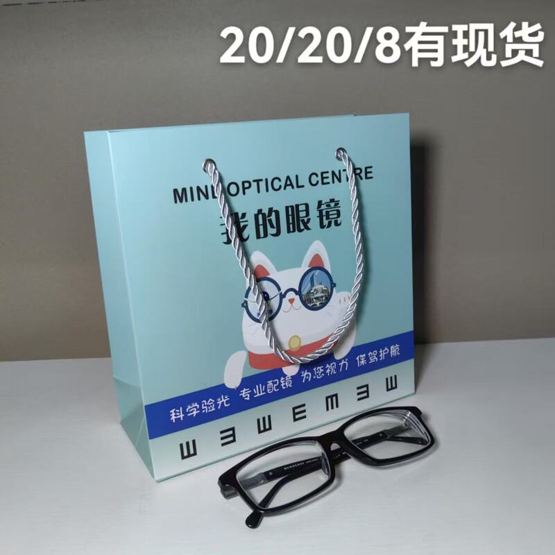 Glasses Store Tote Bags in Stock Wholesale, Thickened Kraft Paper Sturdy Eyewear Packaging Bags, Direct Supply from the Manufacturer, Can Be Printed with the Store Name
