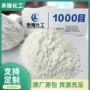 定制轻质塑料橡胶碳酸钙