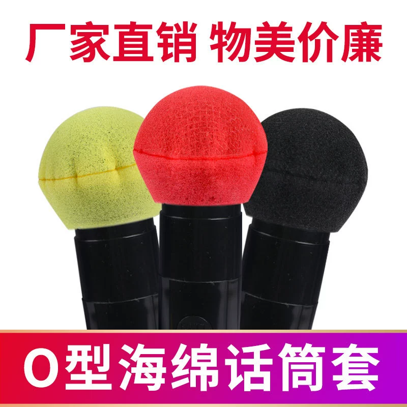 Губка O-тип KTV крышка микрофона противообдувочная крышка микрофона Губка крышка с принтом логотипа
