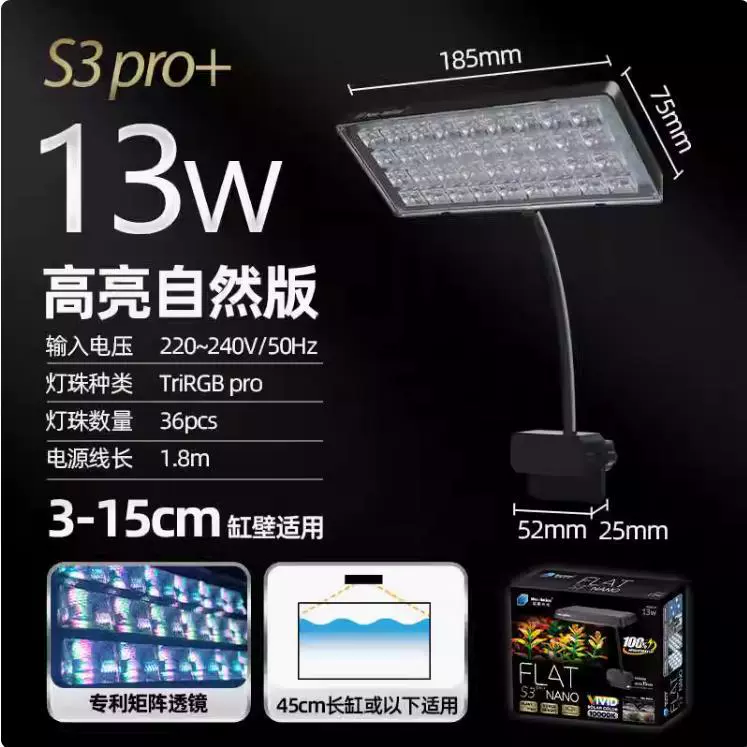 Noao аквариумная травяная лампа RGB PRO цветная лампа для растений рыбного аквариума S3 полный спектр LED водная трава лампа маленький цилиндр ландшафтная лампа