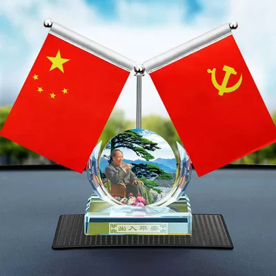 Perfplant seat Retractable Double-Sided Red Flag