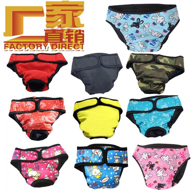 Трусы-подгузники Amazon для крупных собак, менструальные трусы, моющиеся водонепроницаемые подгузники для самцов, защитный пояс, защита от проливания и для ухода.