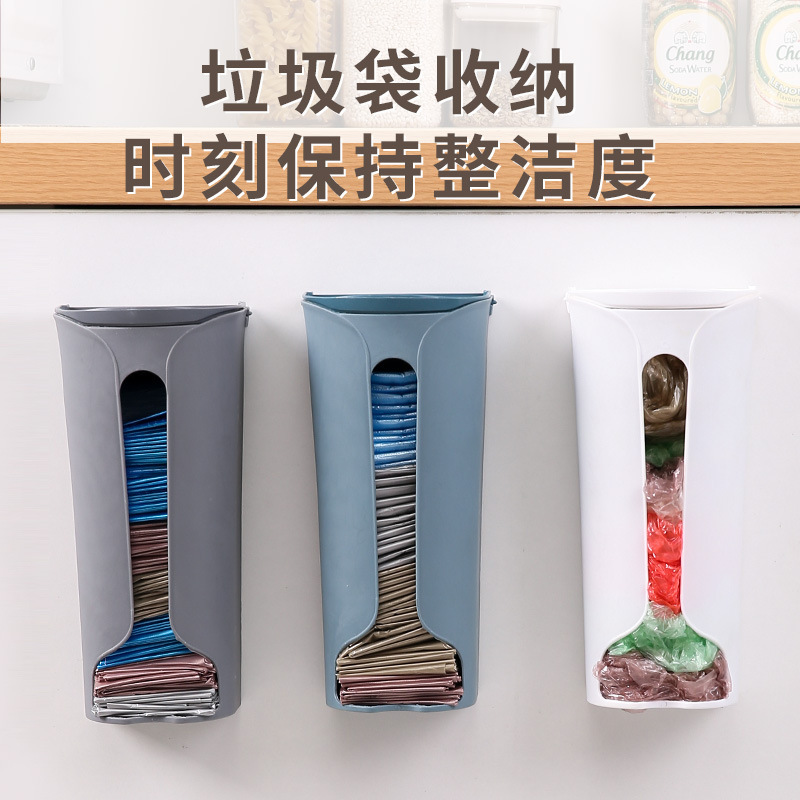 厨房垃圾袋收纳盒家用壁挂式内裤收纳盒袜子整理盒内衣收纳盒