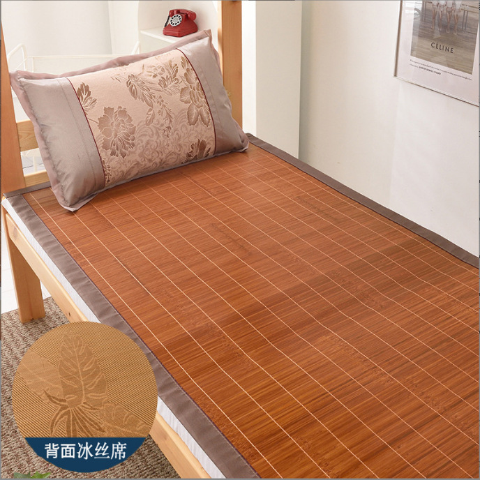Double-sided Student Dormitory Ice Silk Mat Bamboo Mat Summer Single Single Bed Washable Mat Rattan Mat