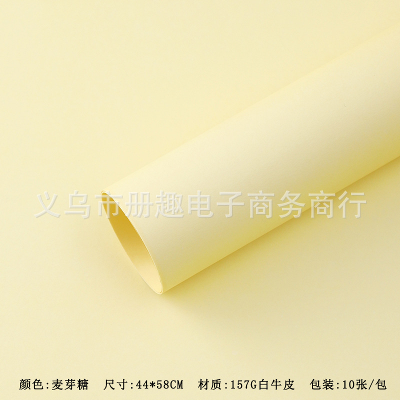 두꺼운 스타일링 페이퍼[말토스] 10매/팩 44*58cm