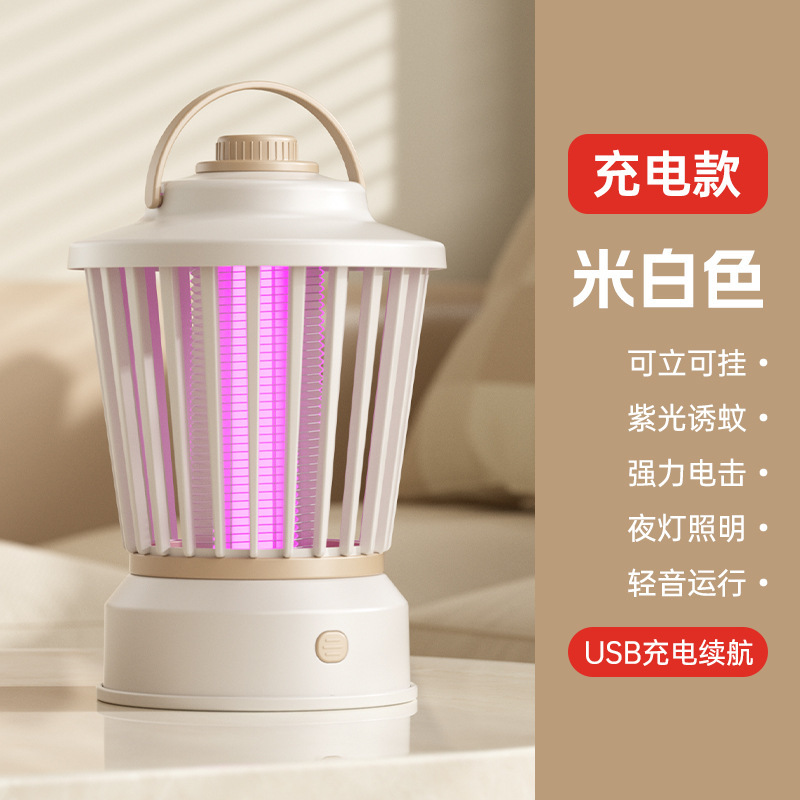 新しい電気ショック壁掛け蚊取りランプ USB 蚊よけハエ捕獲蚊取りアーティファクト家庭用屋外妊娠中および幼児用蚊取りランプ|undefined