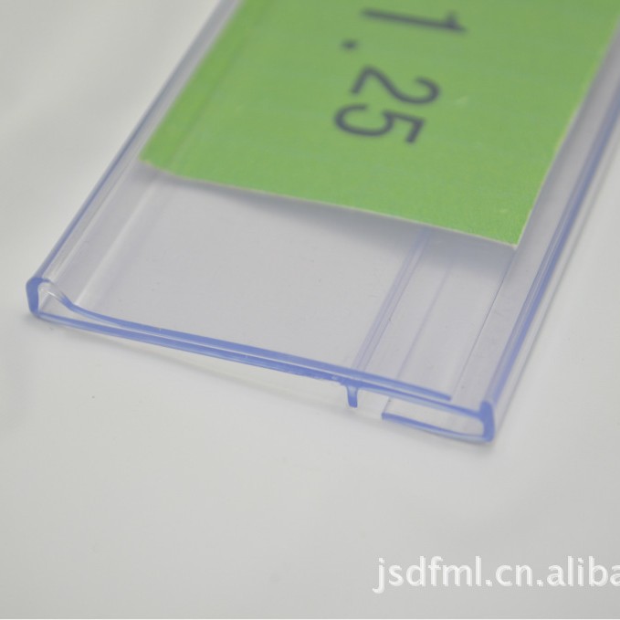 标价条 标签条 价格条 塑料条 pvc条 塑料型材