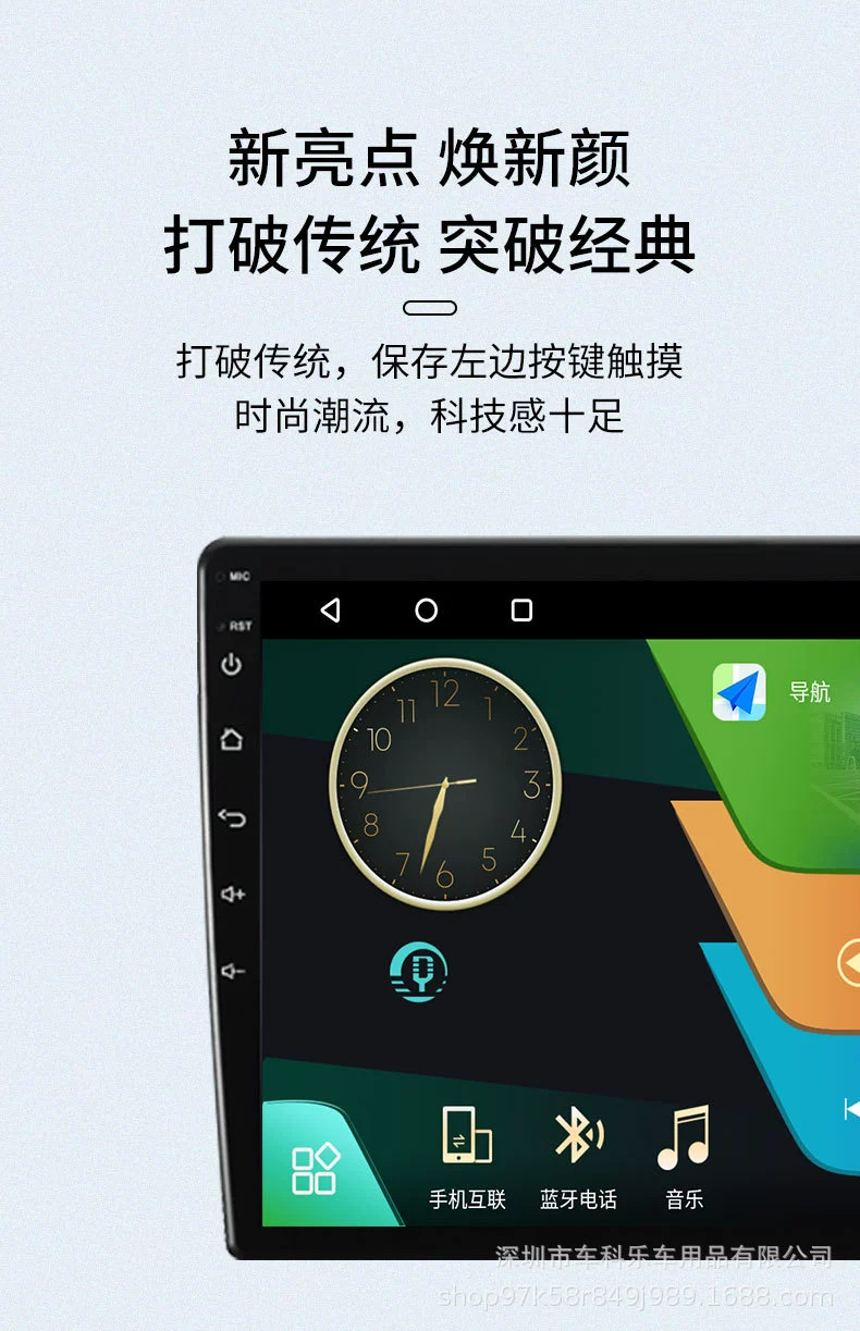 Cross-border car navigation universal model 9inch Android large screen 2+32GB central control with reversing camera