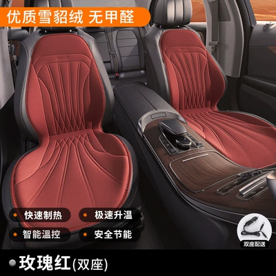 warm graphene seat cushion — Multi-function pad - main-driver-two-seats-xiangfei-redall-round-rapid-heatingstart-and-stop-with-the-car