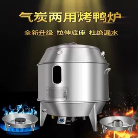 食品烘焙设备;扒炉/铁板烧;烘焙烤盘