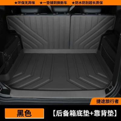 Jetour Traveler's Special Trunk Mat, Trunk Mat - recommended-black-6mm-trunk-bottom-pad-backrest-pad-jietu-traveler-5-seater-exclusive
