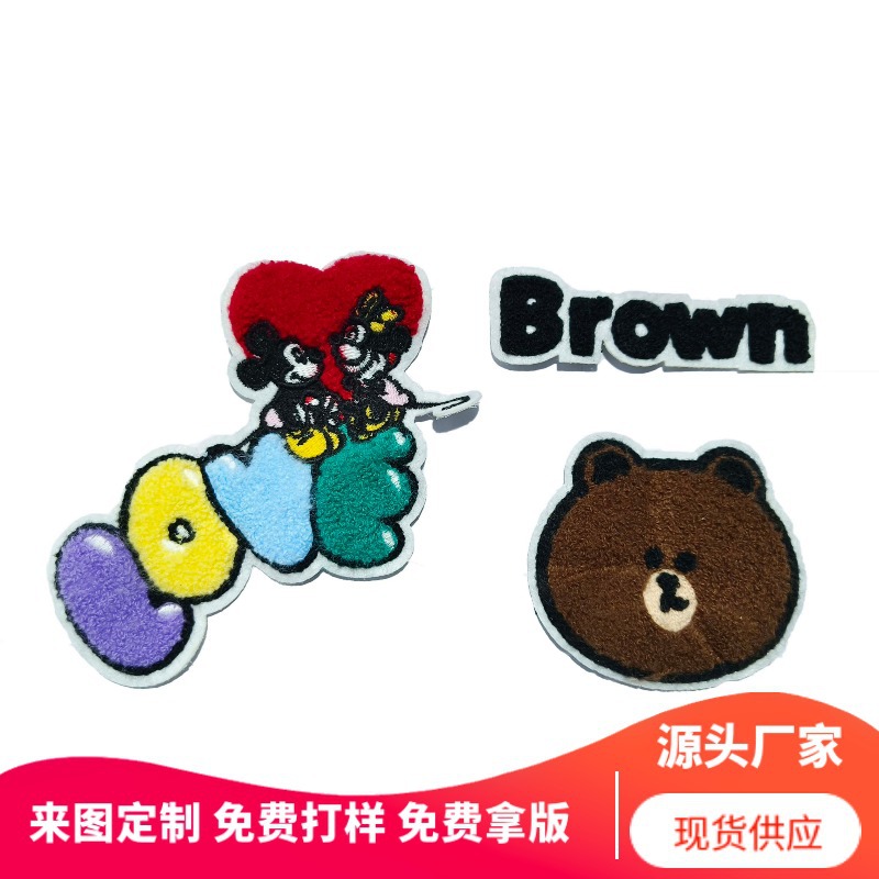 电脑绣花卡通米奇贴布毛巾秀字母小熊头服装鞋帽包包辅料装饰品