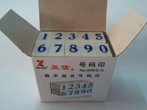 AsiaInfo number seal and digital seal combination printing 0~9 digital seal S1/S2/S3/S4/S5/S6 digital seal