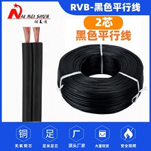 ���~RVB��ɫ2оƽ�о�2468�p�K��о�O��led������0.14*16�Դ��