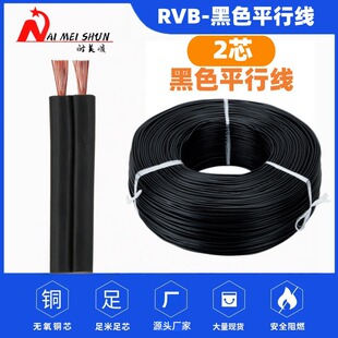 ���~RVB��ɫ2оƽ�о�2468�p�K��о�O��led������0.14*16�Դ��