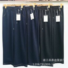 秋冬季中老年牛仔棉直筒裤女士大脚宽腿裤加绒显瘦妈妈休闲裤厂家