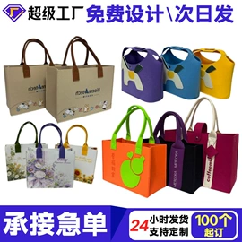 毛毡;服务商品;包挂件