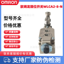 Omron/�Wķ��WLG2-LD WLCA2-8-N�L��[�U2��·��λ�_�P�����̬F؛