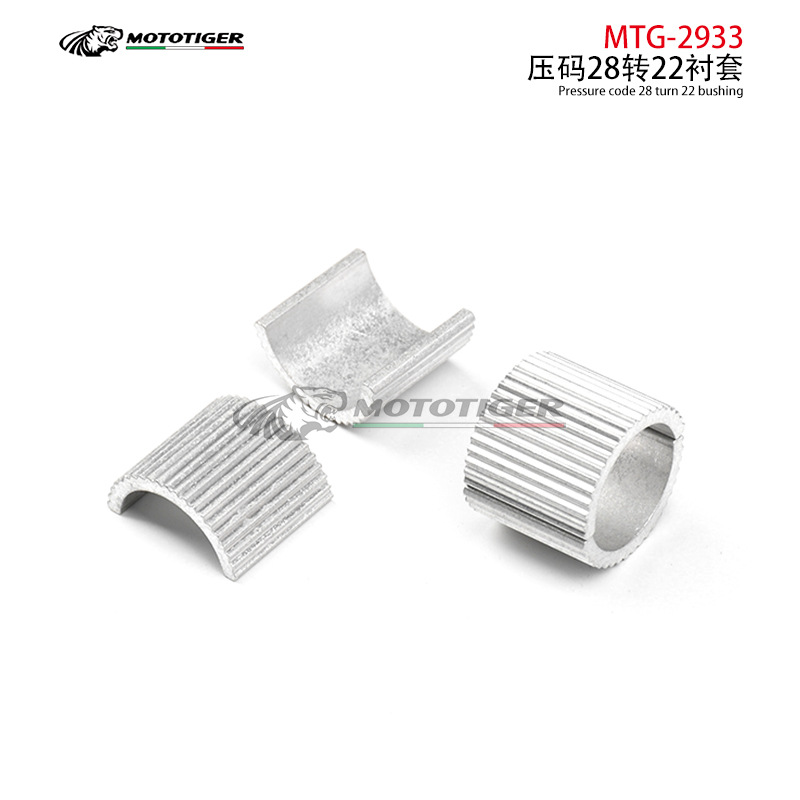 Motorcycle and electric vehicle modification accessories, retro motorcycle 22mm to 28mm aluminum alloy handlebar spacers