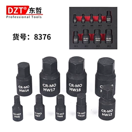 组合工具;其他五金工具;家用组合工具