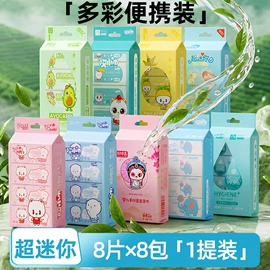 湿巾纸;湿厕纸;婴儿棉柔巾