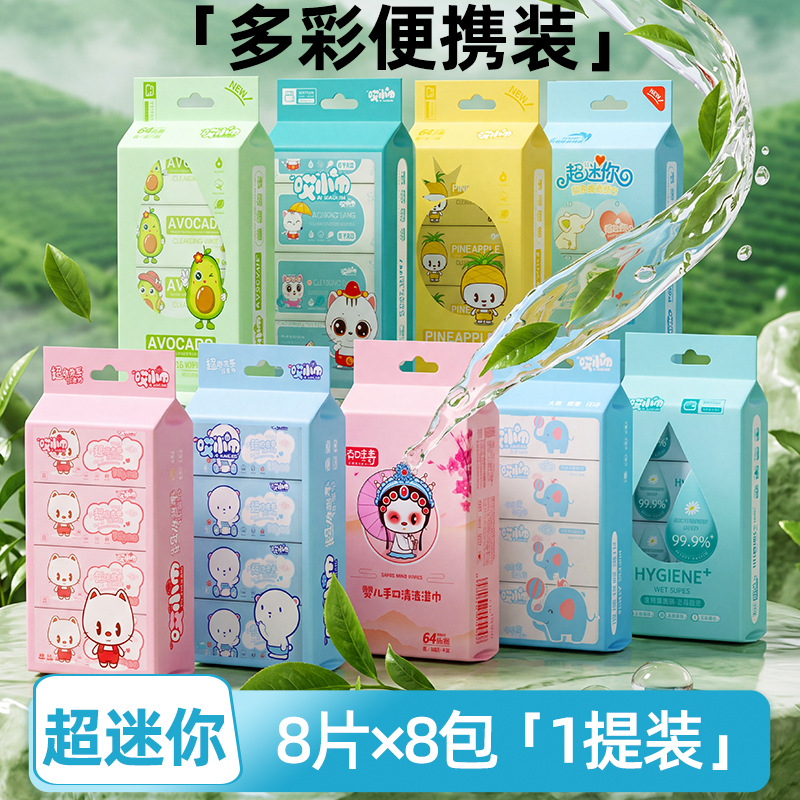 Small handheld small bag
