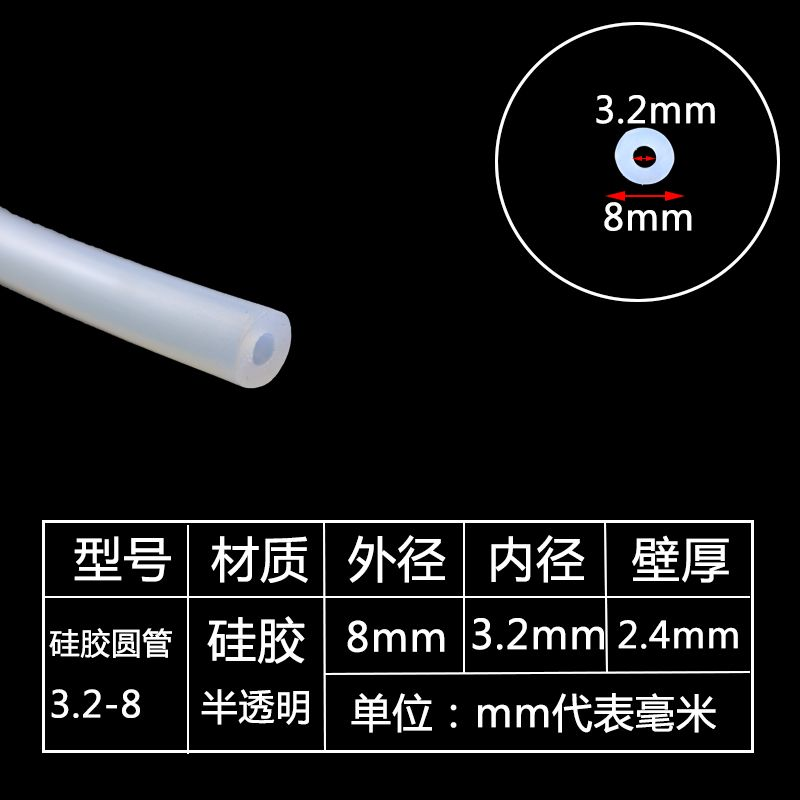 Tubo de silicona de grado alimenticio manguera de caucho de silicona resistente a altas temperaturas inodoro potable doméstico tubo de agua transparente tubo hueco