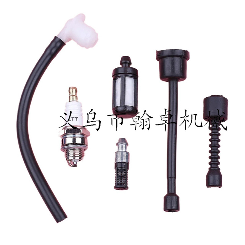 MS070 090机油管 机油滤 燃油管 汽油管 油锯链锯配件HZPJ