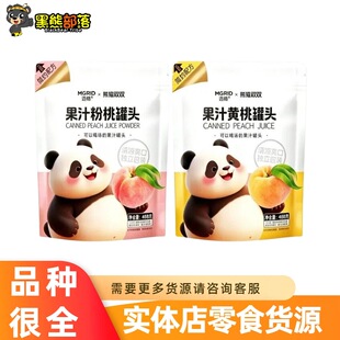 �~��Ʒ�ƴ��b��֭���^430g �_����ʳ��ɫʳƷ �̳���ʳ���l��؛