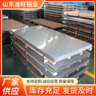 1060���X��3003 6061-T6�Ͻ��X���X��0.2-10mm���