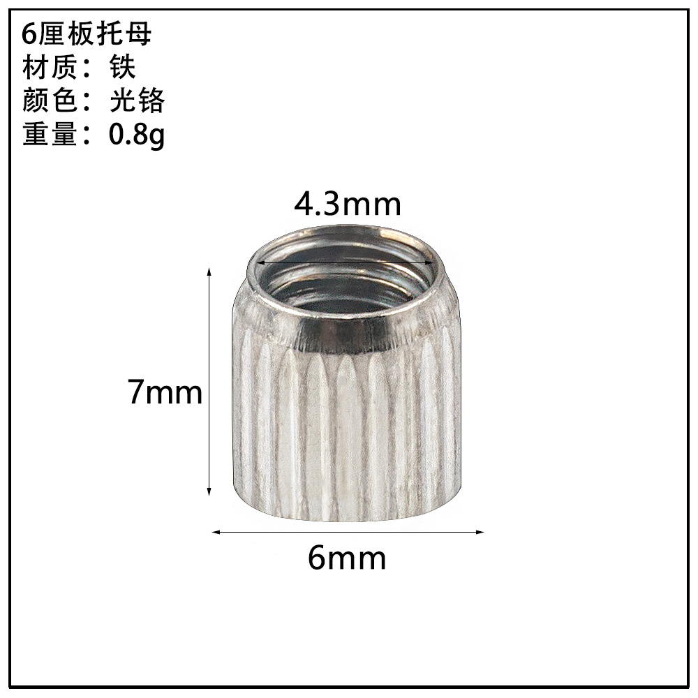 ガラス板トレーキャビネット亜鉛合金仕切り板トレーステンレス吸盤板トレー活動層板粒板釘