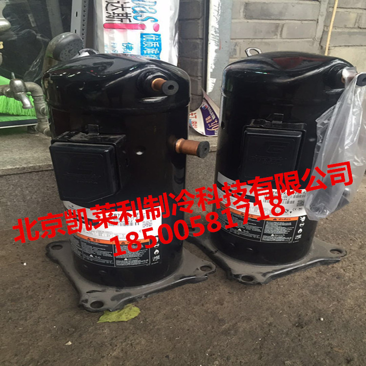 ZR61KC-TFD-522 空调制冷空气能热泵谷轮压缩机 涡旋式制冷压缩机