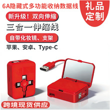 6A���y�R�����R����֧����s����һ��������׿typecƽ���羳�YƷ