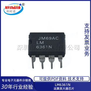 �F؛ LM6361N �����·ICоƬ���Ԫ�������ɉKֱ��DIP8