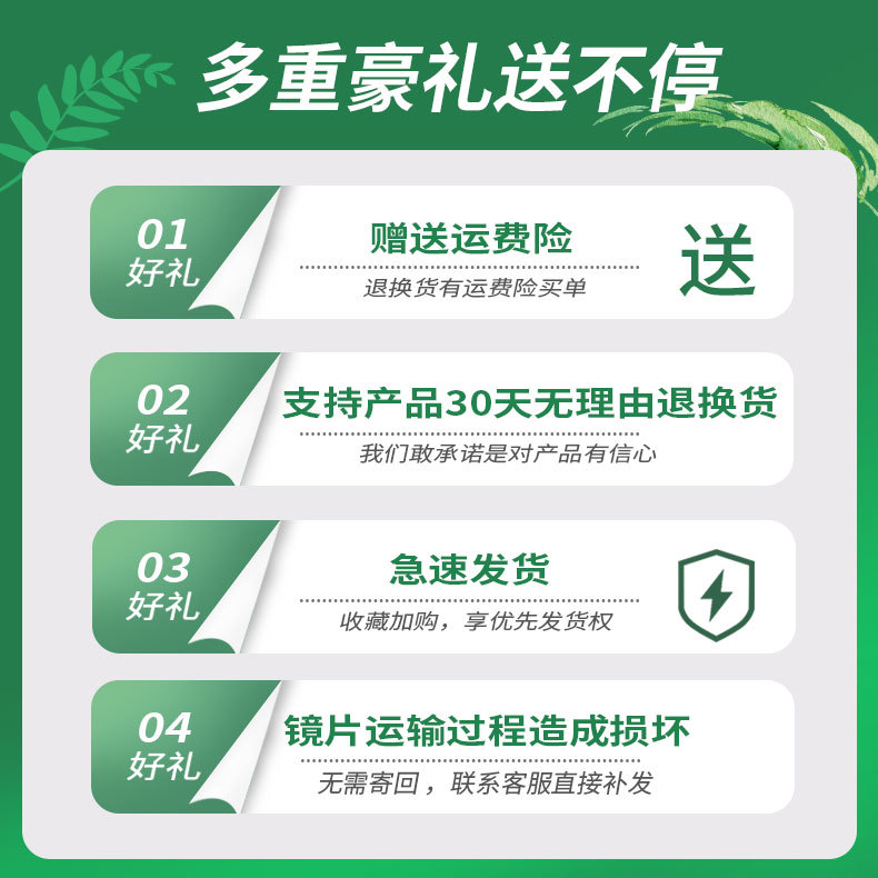 JIEFANG J6P 백미러 어셈블리 액세서리 DAQUAN 백미러 미러 JH6J6L 치열한 V 일 VJ6 반사기 양 시간에 적용 가능