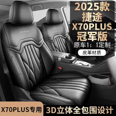 Modelə uyğun (Original) oturacaq örtükləri — universal full-cover seat covers