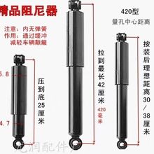 电瓶车三轮车阻尼器四轮车液压减震器封闭老年代步车拉力器新能源