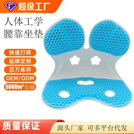 坐垫椅垫;靠垫/抱枕;腰靠