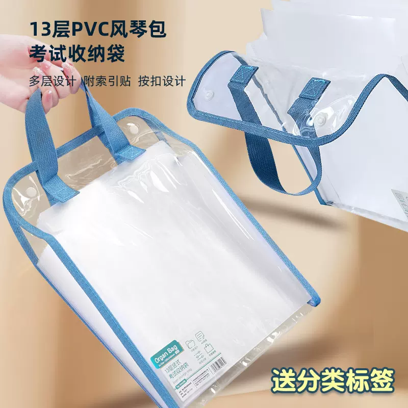 试卷收纳袋超划算手提风琴包大容量文件袋质量好分层高级分类神器
