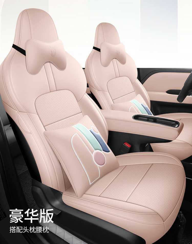 Wuling Binguo Plus Seat Cover Special Seat Cover Wear-Resistant Leather All-Inclusive Car Seat Cushion All Year Round 2024/25