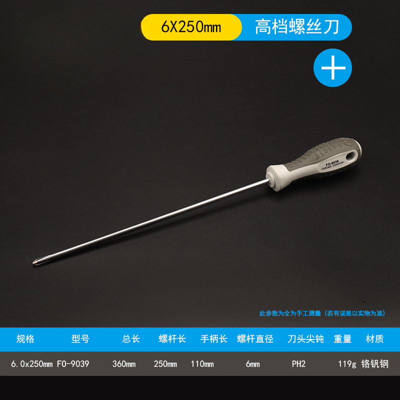 Fukuoka, Japón, un destornillador cruzado con un destornillador magnético fuerte multifuncional desmontado por computadora conjunto de destornillador