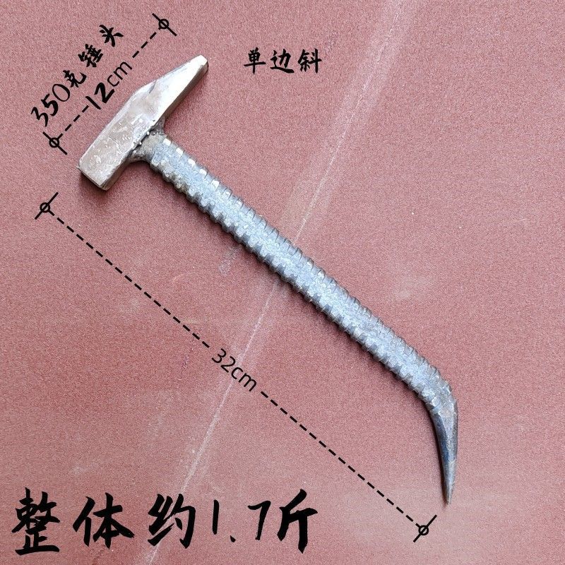 350g 단일 나사형 해머 핸들 [일반 미끄럼 방지]