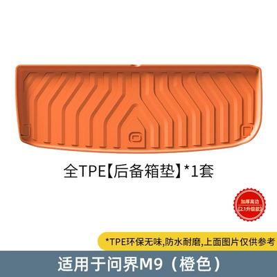 M9/M8/M7/M5 Trunk Mat Special: Trunk Mat - wenjie-m9-six-seater-trunk-mat-orange-no-specifications