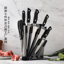 刀具套装不锈钢菜刀家用全套厨师刀厨用现货批发礼品厨房刀具