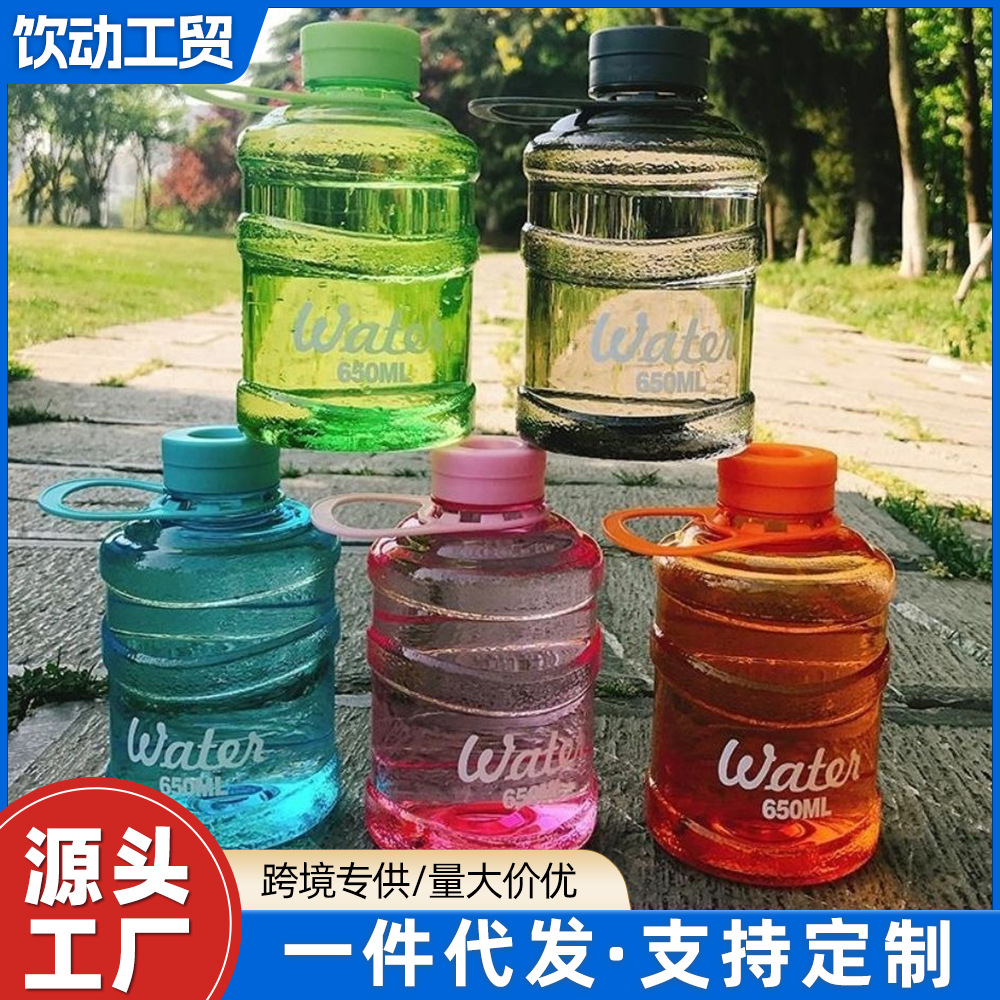 彩色简约水杯高颜值大容量吨吨水桶杯便携式塑料杯手提奶茶水壶
